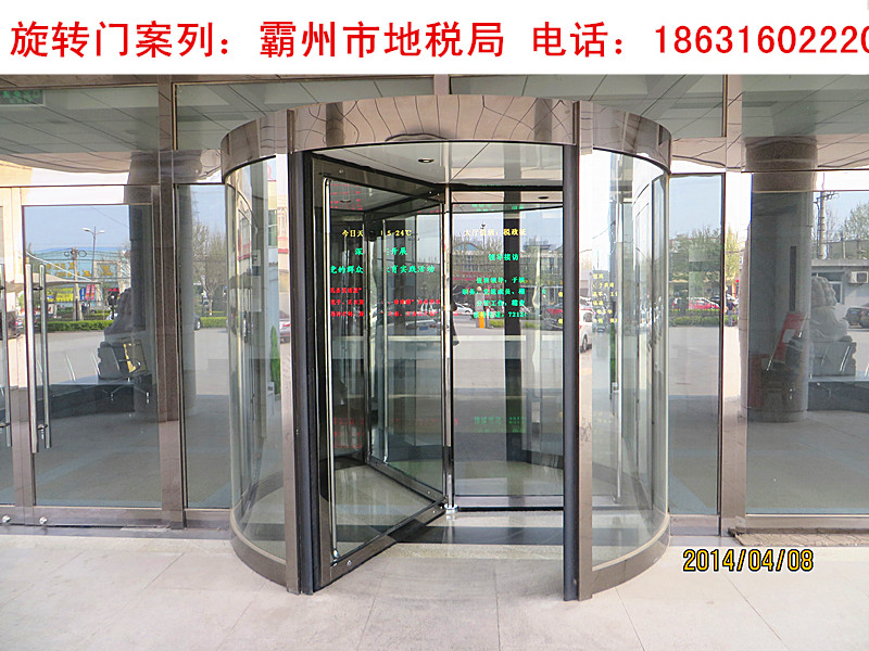 霸州市地稅局旋轉門案例 - 中出網-智能出入口與停車充電門戶