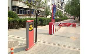 旭景花園道閘案例