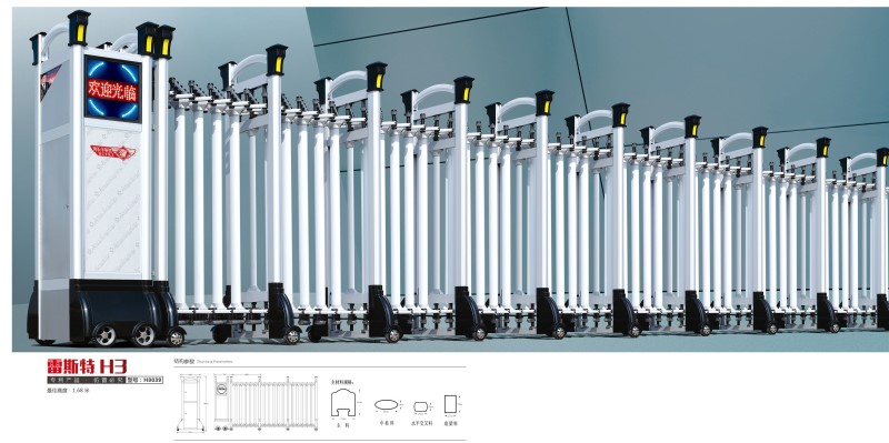 雷斯特H3經(jīng)濟(jì)耐用型伸縮門