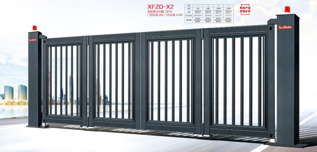 智能折疊懸浮門