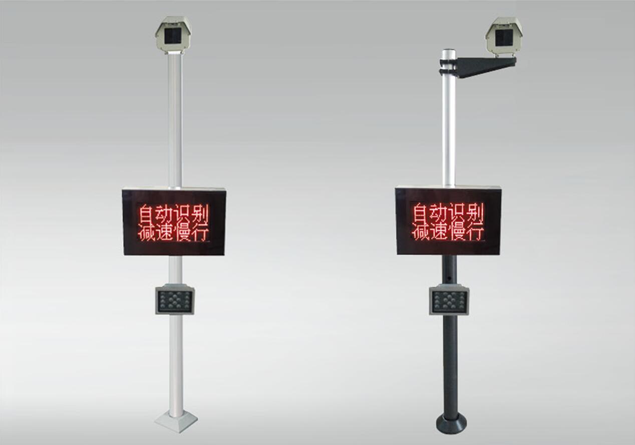 智能車牌識(shí)別系列-標(biāo)準(zhǔn)型