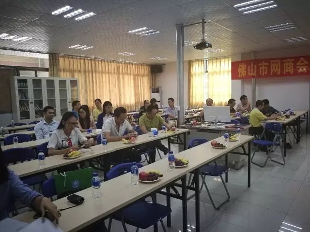 熱烈歡迎佛山市網(wǎng)商協(xié)會成員蒞臨盛世昌隆參觀學(xué)習(xí)