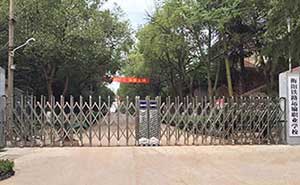 盛世昌隆（客戶案例--電動(dòng)伸縮門）--衡陽(yáng)鐵路運(yùn)輸職業(yè)學(xué)校 - 中出網(wǎng)-智能出入口與停車充電門戶