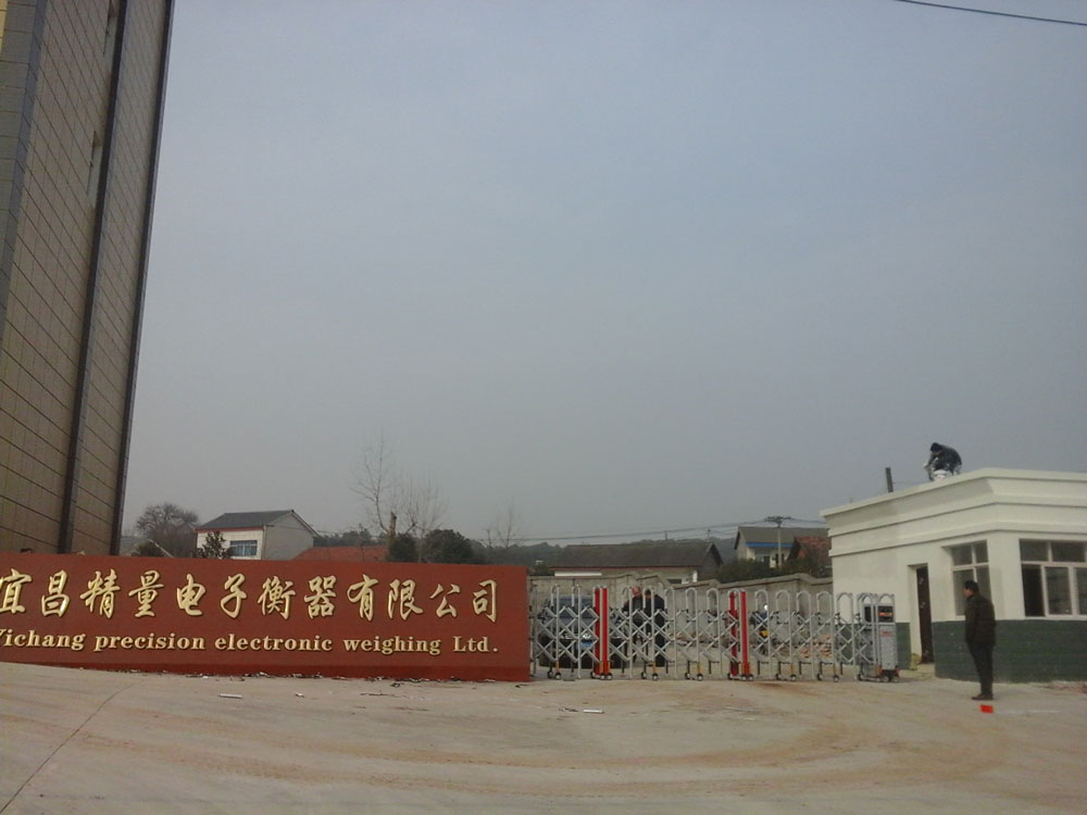 盛世昌隆（客戶案例--電動伸縮門）--精量電子衡器有限公司 - 中出網-智能出入口與停車充電門戶