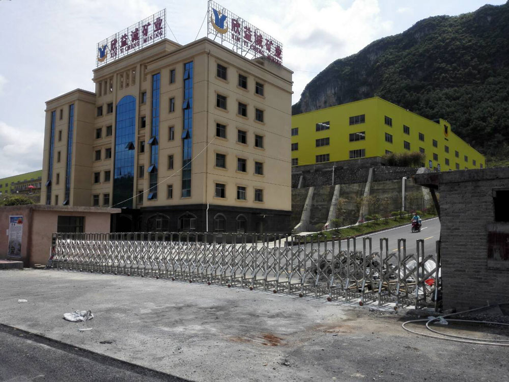 盛世昌隆（客戶案例--電動伸縮門）--欣益誠礦業(yè) - 中出網(wǎng)-智能出入口與停車充電門戶