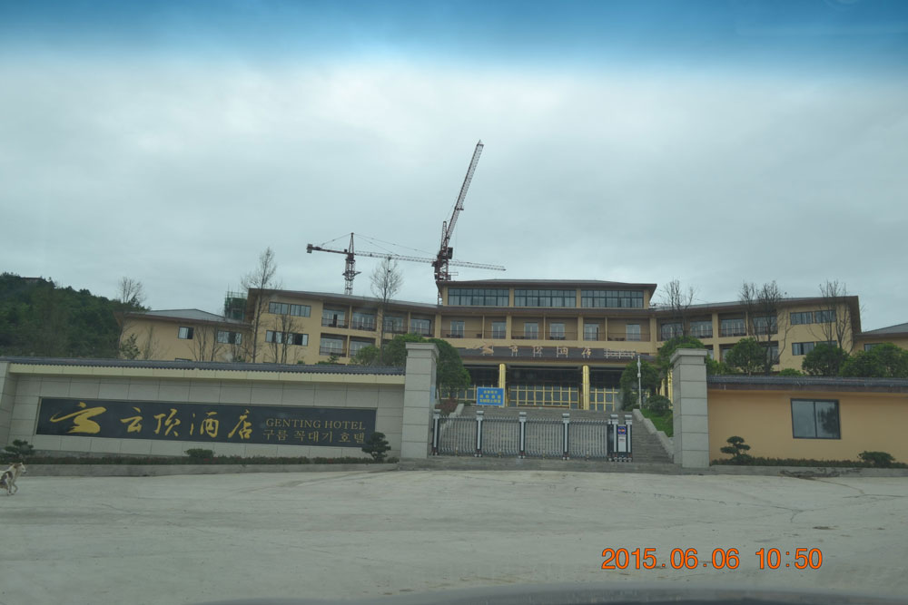 盛世昌?。蛻舭咐?-電動伸縮門）——云頂酒店 - 中出網(wǎng)-智能出入口與停車充電門戶