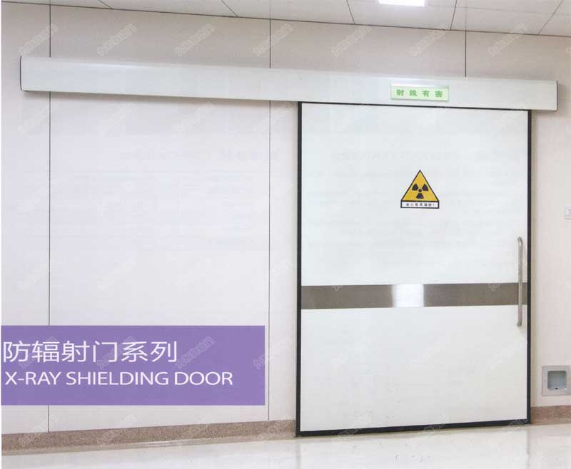 防輻射自動(dòng)門(mén)JH-69