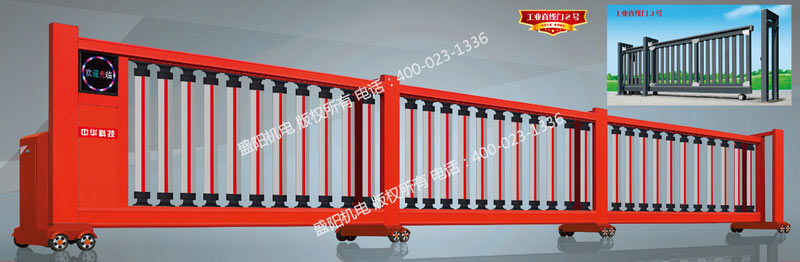 鋁合金電動(dòng)伸縮門(mén)