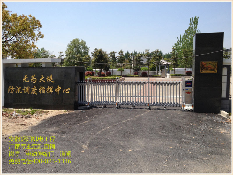安徽無為大堤江管所電動(dòng)伸縮門案例 - 中出網(wǎng)-智能出入口與停車充電門戶