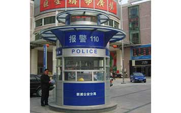 崗?fù)? />
                                                </div>
                                                <span>崗?fù)?/span>
                                            </a>
                                        </li>
                                        <li>
                                            <a href=