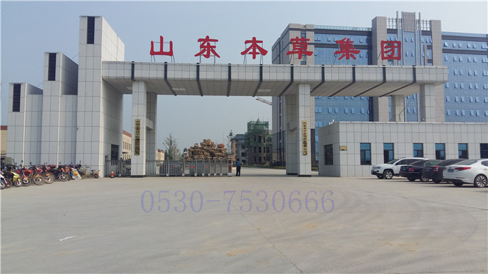 山東本草集團電動伸縮門案例 - 中出網(wǎng)-智能出入口與停車充電門戶