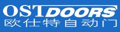 濟(jì)南歐仕特自動門有限公司