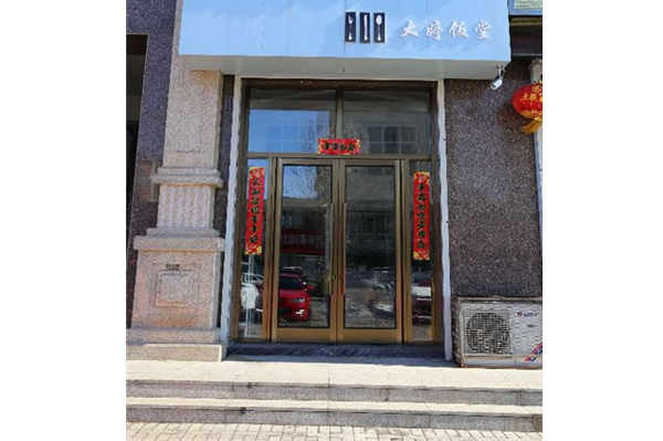 大婷飯?zhí)每系禄T案例 - 中出網(wǎng)-智能出入口與停車充電門戶