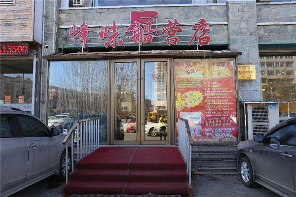 峰味船營(yíng)店肯德基門案例 - 中出網(wǎng)-智能出入口與停車充電門戶