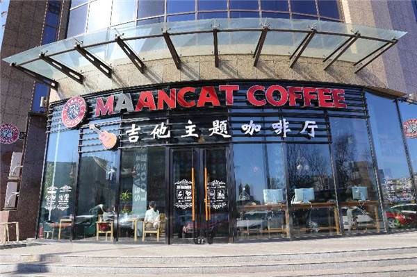 吉他主題咖啡廳肯德基門案例 - 中出網(wǎng)-智能出入口與停車充電門戶