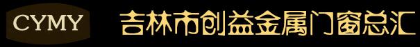 創(chuàng)益門(mén)業(yè)