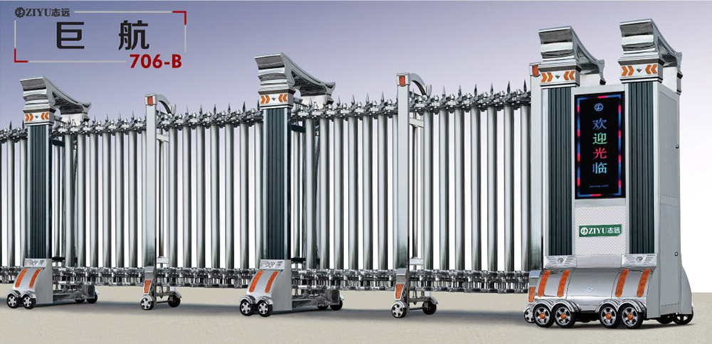 巨航706-B不銹鋼伸縮門