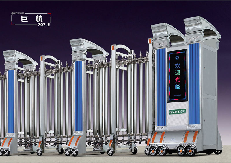 巨航707-E不銹鋼伸縮門