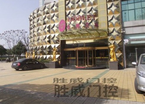 株洲金樽KTV旋轉(zhuǎn)門案例 - 中出網(wǎng)-智能出入口與停車充電門戶