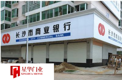 雙層鋁合金卷簾門