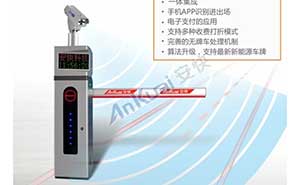 車牌識別系統(tǒng)