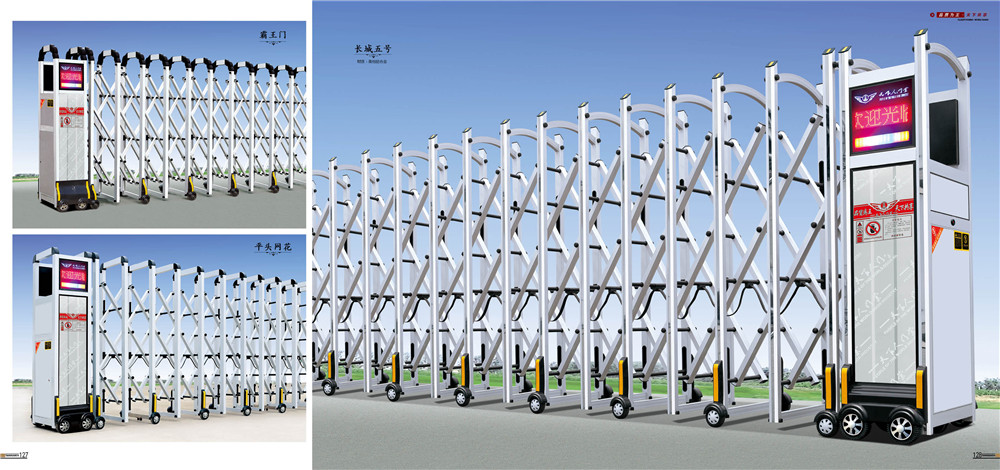 長城五號電動伸縮門