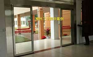 自動感應(yīng)門