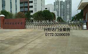 柳州中學(xué)伸縮門案例