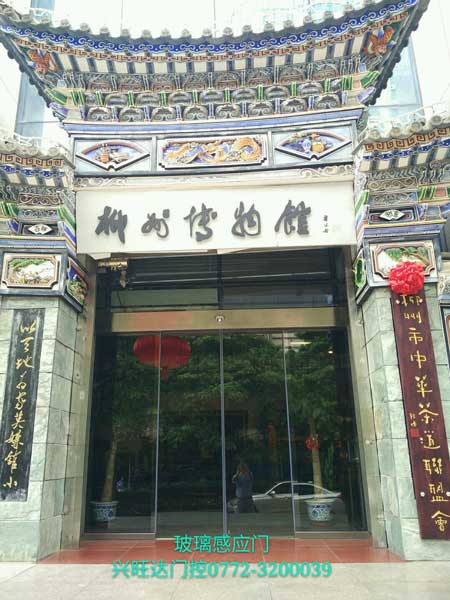 博物館自動(dòng)門案例 - 中出網(wǎng)-智能出入口與停車充電門戶