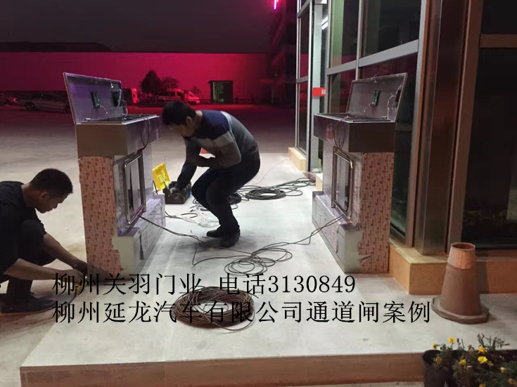 延龍汽車(chē)有限公司通道閘案例 - 中出網(wǎng)-智能出入口與停車(chē)充電門(mén)戶