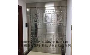 社保局指紋識別感應(yīng)門案例 - 中出網(wǎng)-智能出入口與停車充電門戶