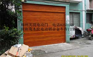 潤和苑木紋電動卷門案例 - 中出網(wǎng)-智能出入口與停車充電門戶