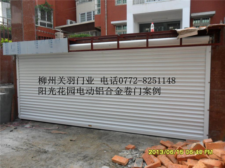 陽光花園電動卷門案例 - 中出網-智能出入口與停車充電門戶