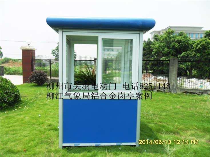 柳江氣象局崗?fù)ぐ咐?- 中出網(wǎng)-智能出入口與停車充電門(mén)戶