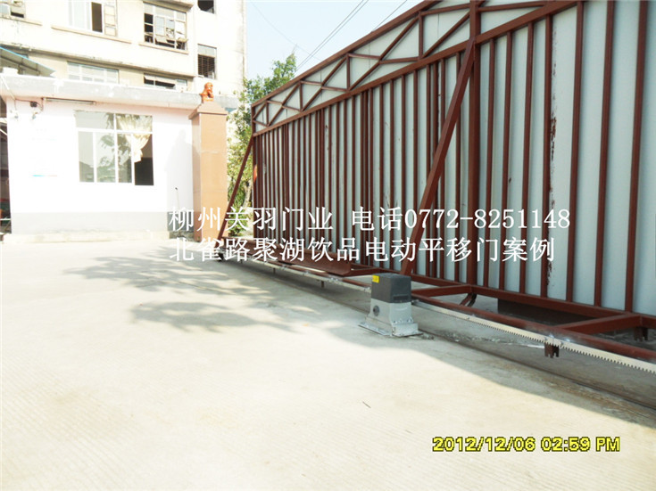 聚湖飲品公司電動平移門案例 - 中出網(wǎng)-智能出入口與停車充電門戶