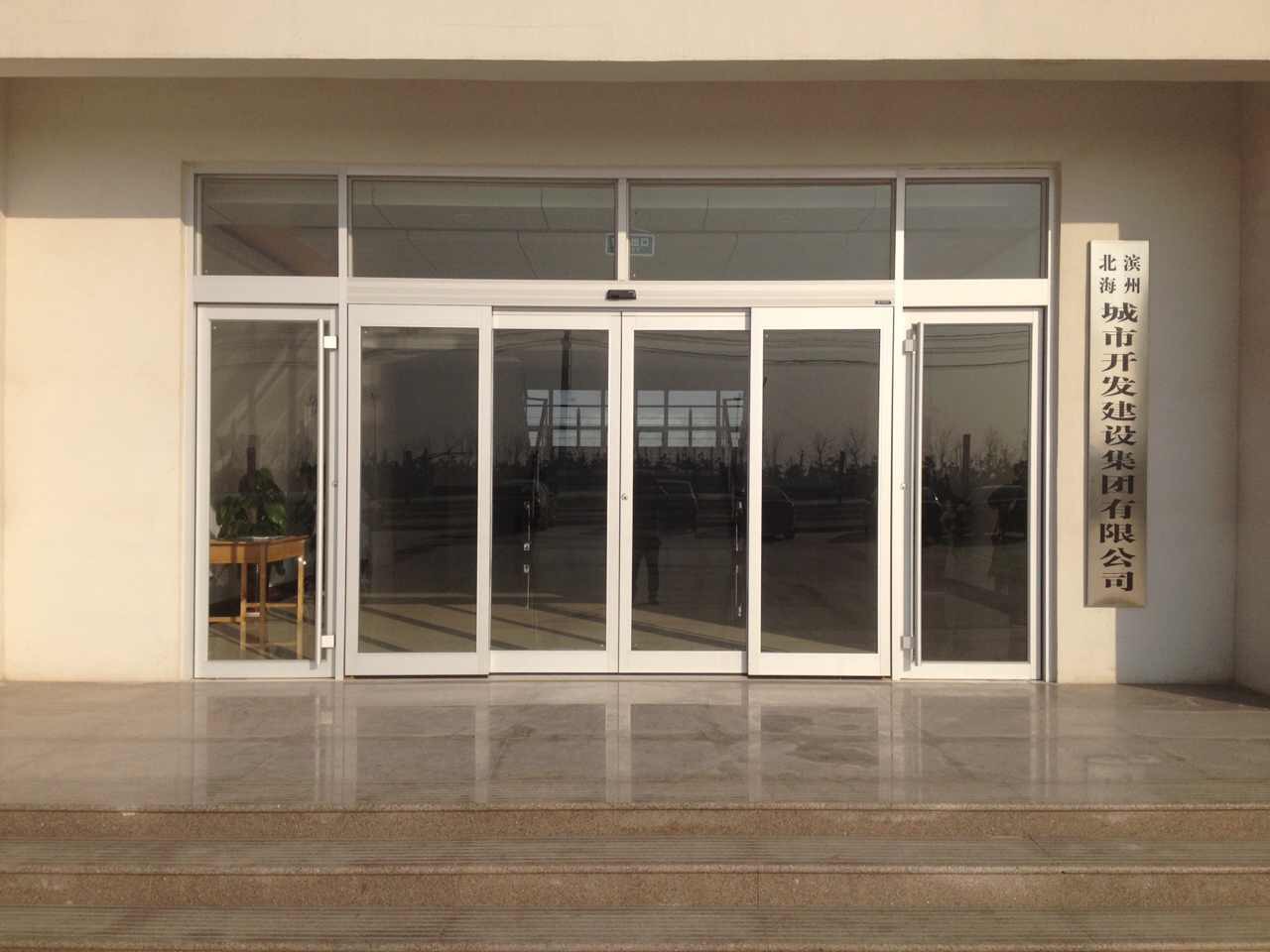 自動(dòng)門(mén)