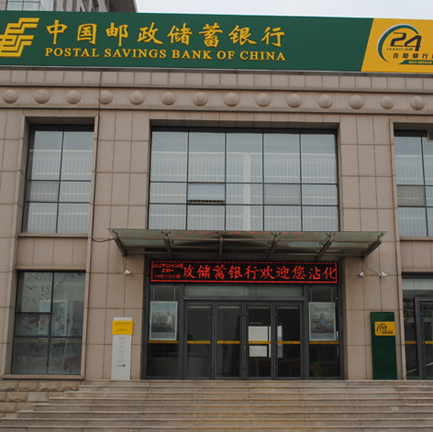 郵政銀行自動(dòng)門案例 - 中出網(wǎng)-智能出入口與停車充電門戶