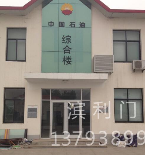 中國(guó)石油自動(dòng)門案例 - 中出網(wǎng)-智能出入口與停車充電門戶