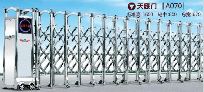 電動(dòng)伸縮門