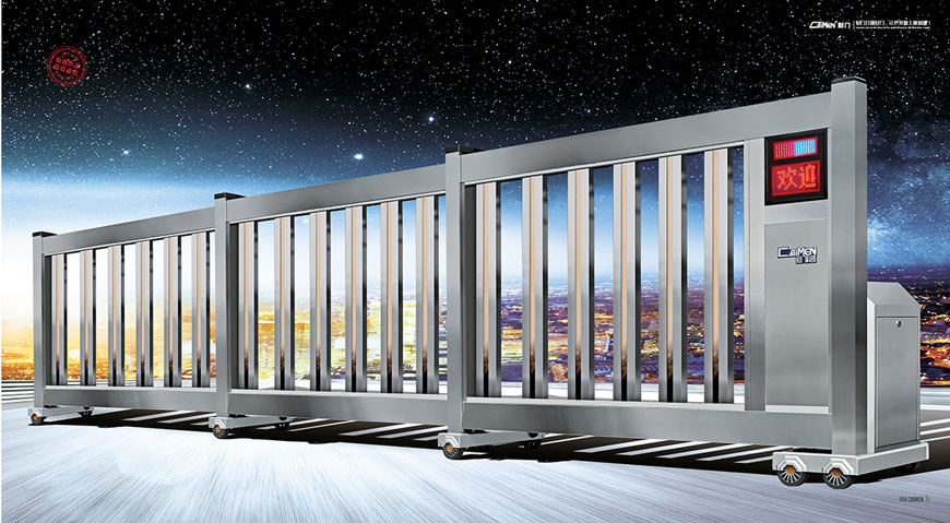 智能分段門CMFD-999