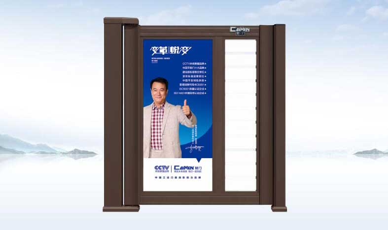 側(cè)小門CMXM-1801