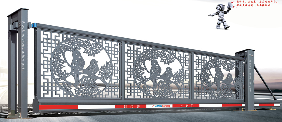 智能懸浮門CM790