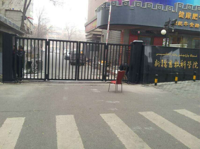 新疆畜牧科學(xué)院懸浮折疊門工程案例 - 中出網(wǎng)-智能出入口與停車充電門戶