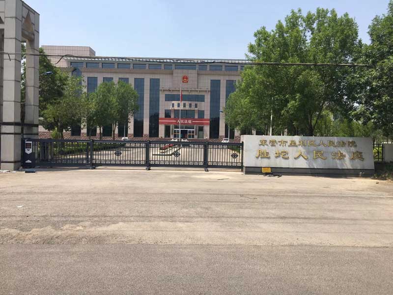 東莞勝坨人民法院 - 中出網(wǎng)-智能出入口與停車充電門戶