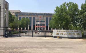 東莞勝坨人民法院