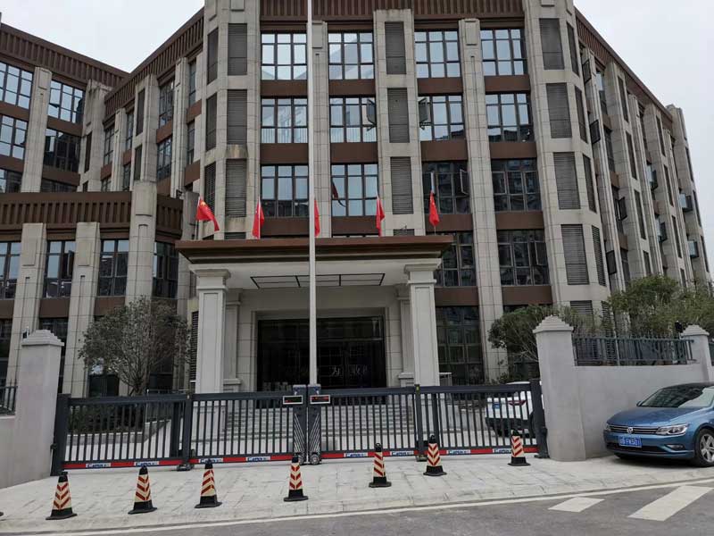 重慶巴南區(qū)稅務局 - 中出網(wǎng)-智能出入口與停車充電門戶