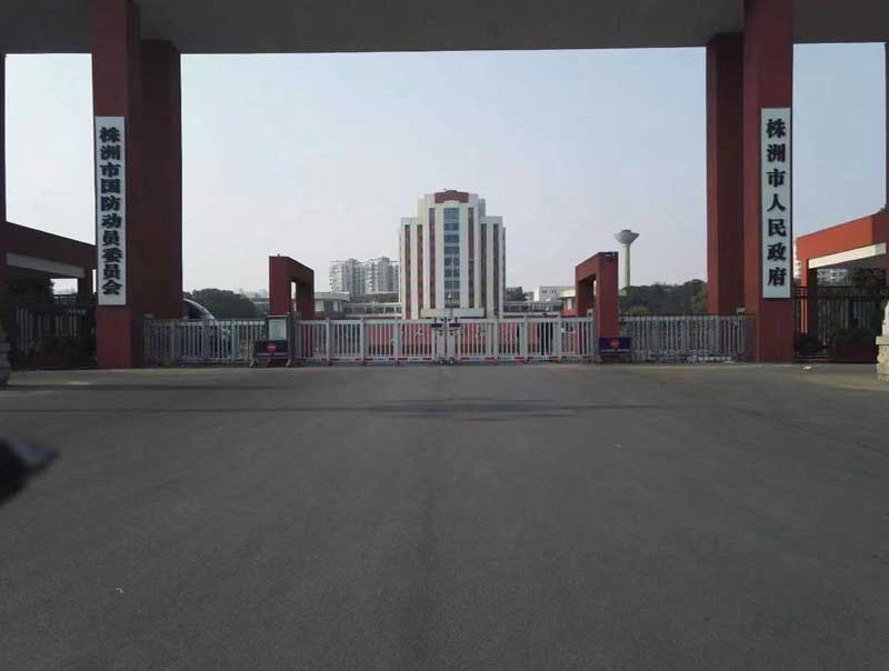 株洲人民政府 - 中出網(wǎng)-智能出入口與停車充電門戶