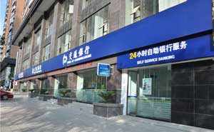 交通銀行自動(dòng)門案例 - 中出網(wǎng)-智能出入口與停車充電門戶