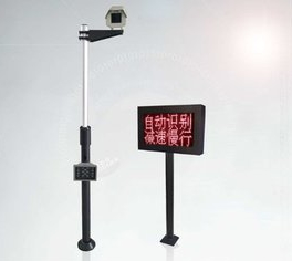 車牌識別一體機(jī)（單色顯示屏）