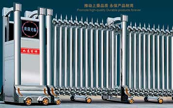 翼龍708A-A電動(dòng)伸縮門(mén)